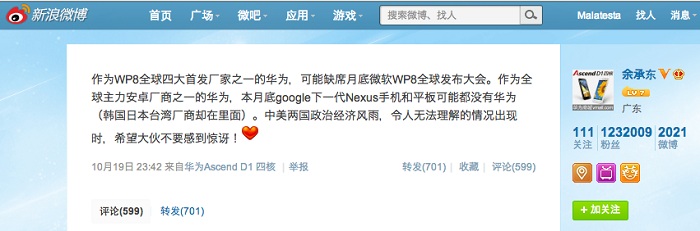 CEO de Huawei en Sina Weibo