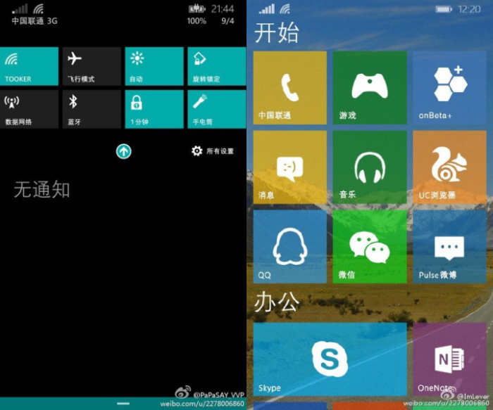 Windows 10 movil filtraciones