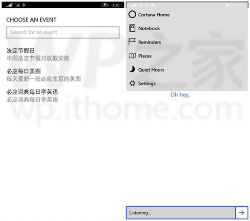 w10cortana-5