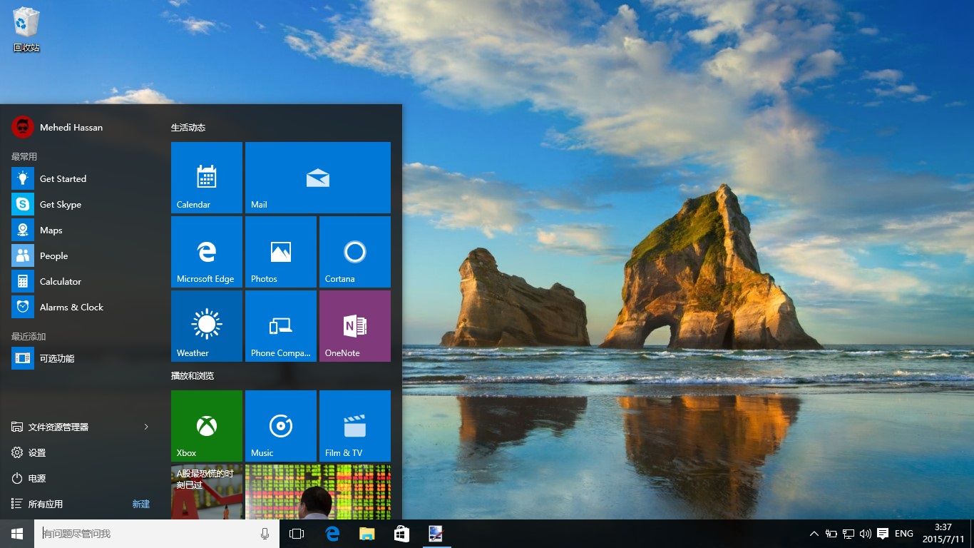 Estas capturas de pantalla de Windows 10 podrian ser de la Build final ... image