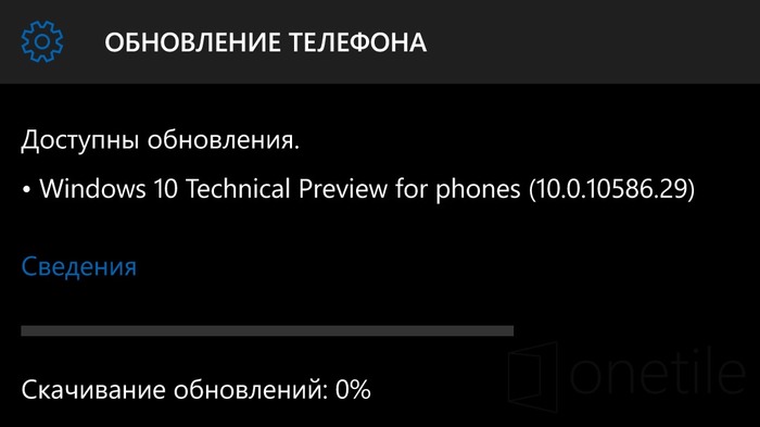 Windows 10 Mobile build 10586.29