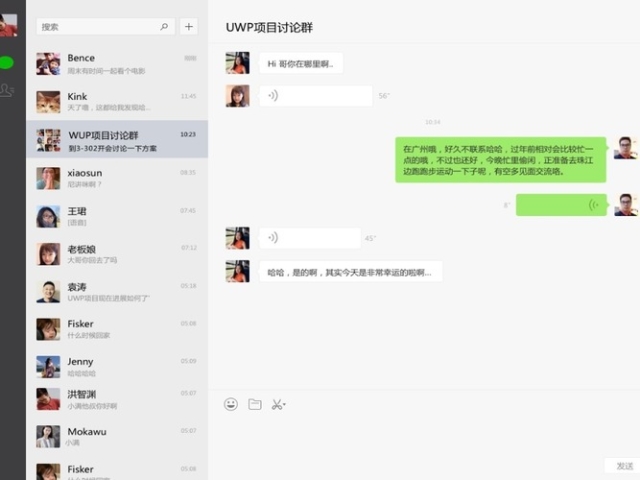 wechat for windows 10
