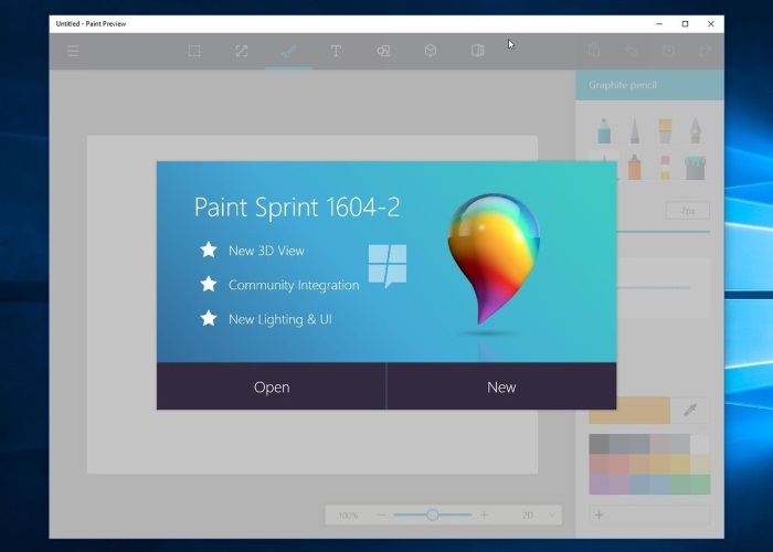 Пропал paint windows 10